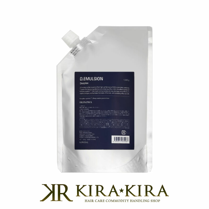 楽天市場】【ガチャで最大10%OFF】イロノワ ディープレックス ディー