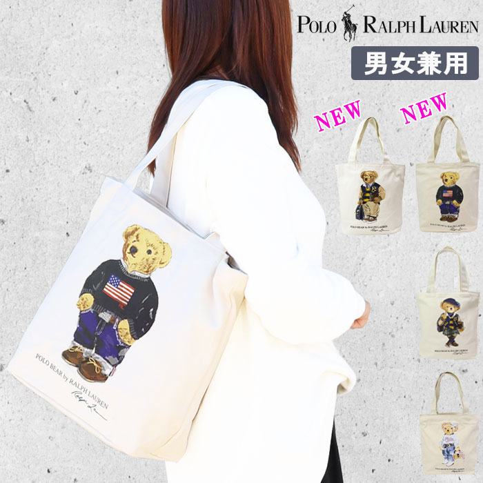 楽天市場】ポロ ラルフローレン バッグ 9AR021 W3W W3Y J9F ベア