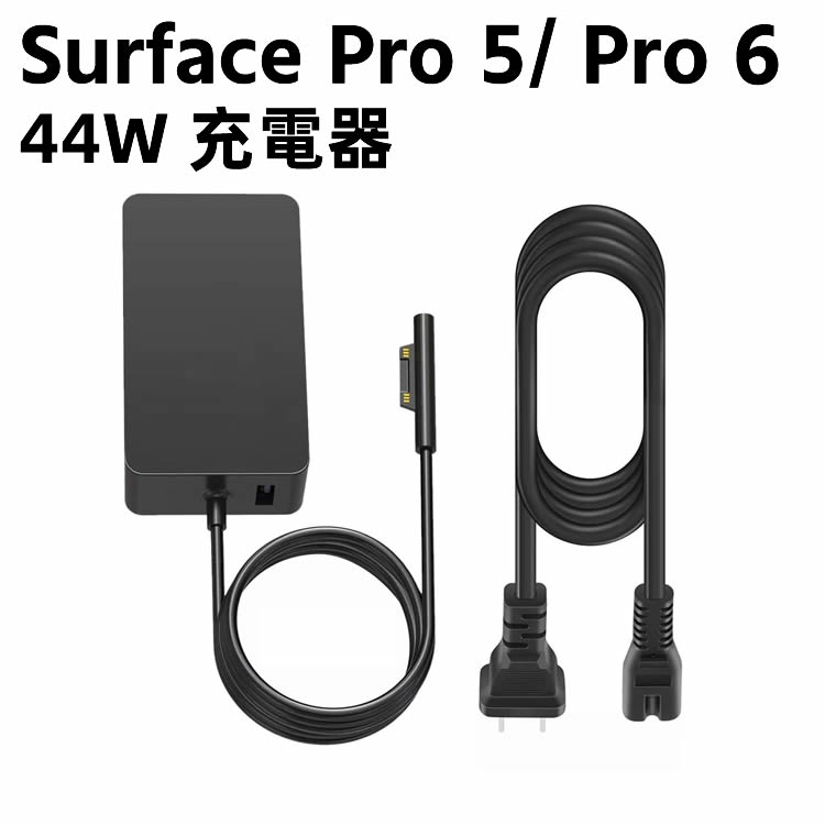 楽天市場】Surface Pro 5/ Pro 6 マイクロソフト 44W 充電器 15V 2.58A