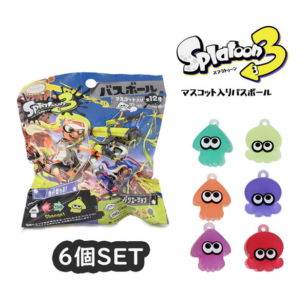 楽天市場】スプラトゥーン3 バスボール 9個SET まとめ買い スプラ3