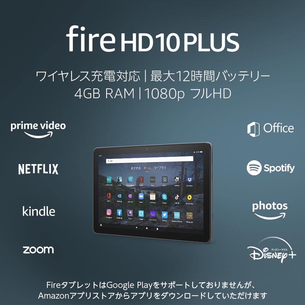 firehd10p-32gb-1.jpg