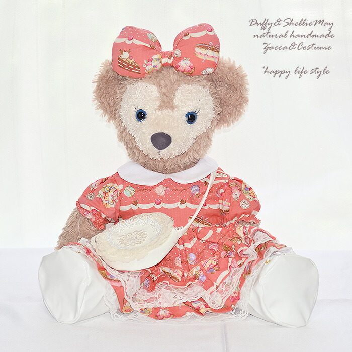 楽天市場】ダッフィー コスチューム グッズ シェリーメイ ハンドメイド