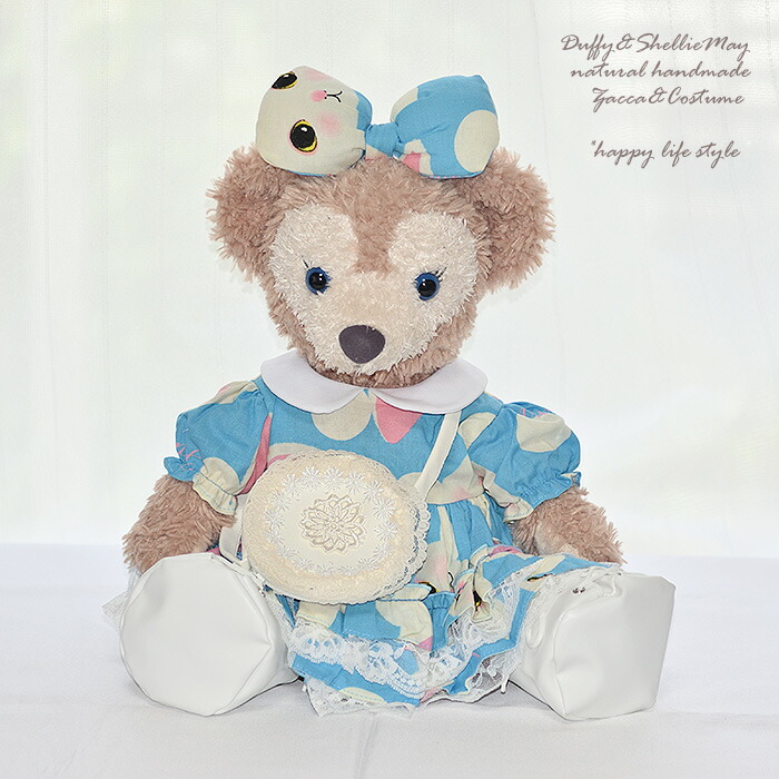 楽天市場】ダッフィー*シェリーメイコスチューム*ハンドメイド・S