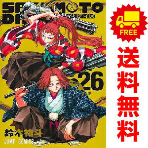 楽天市場】送料無料【新品】【予約商品】WIND BREAKER