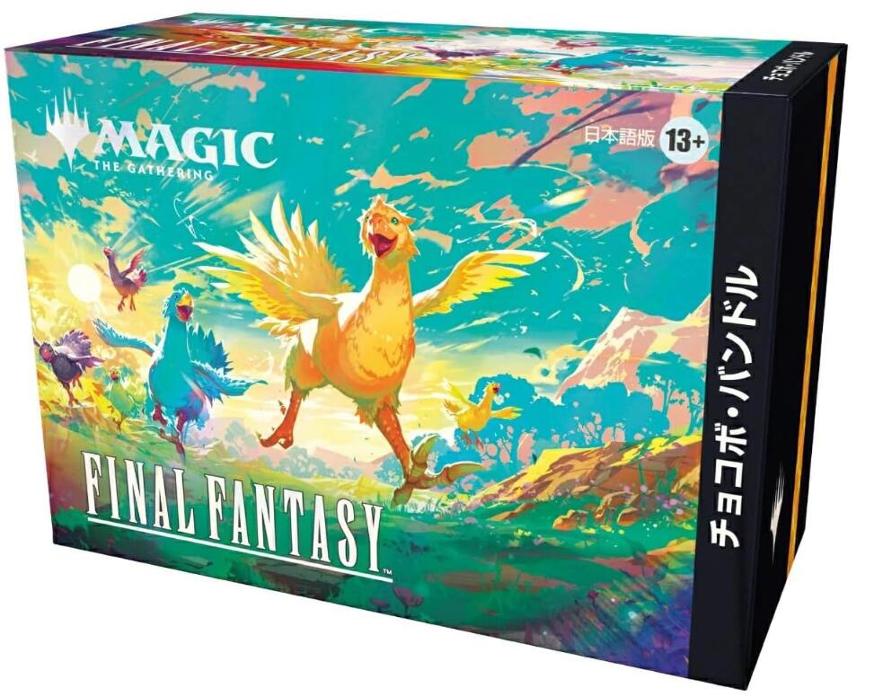 楽天市場】【新品】『マジック：ザ・ギャザリング——FINAL FANTASY
