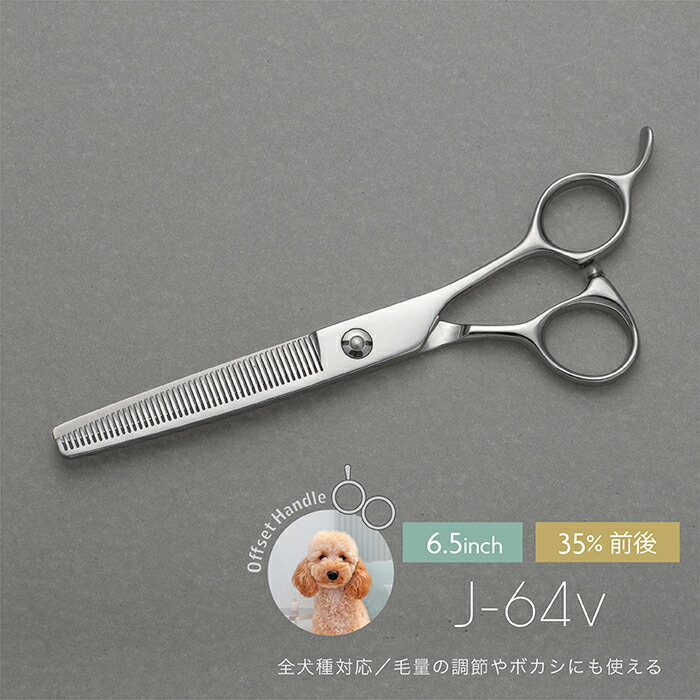 楽天市場】【ペット トリミング用 シザー8インチ ロング ハサミ