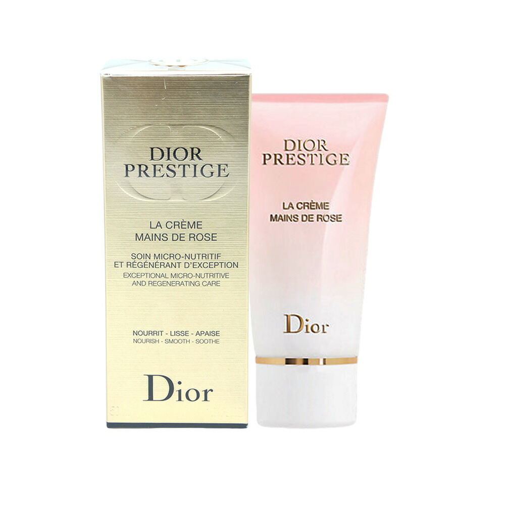 楽天市場】Dior(ディオール) プレステージ ラ クレーム フィン N（限定