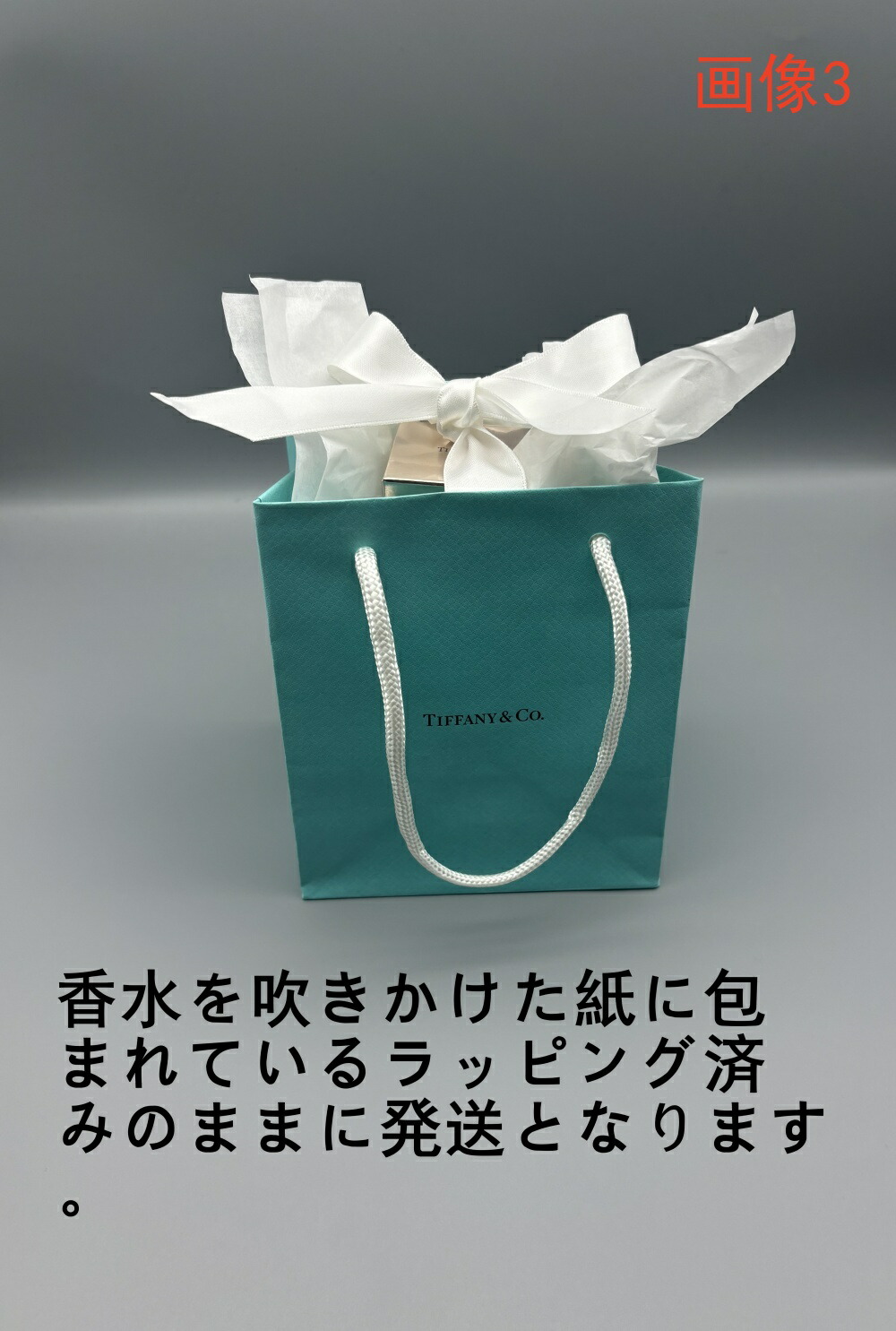 TIFFANY&Co./ティファニー ローズ ゴールド モイスチャライジング