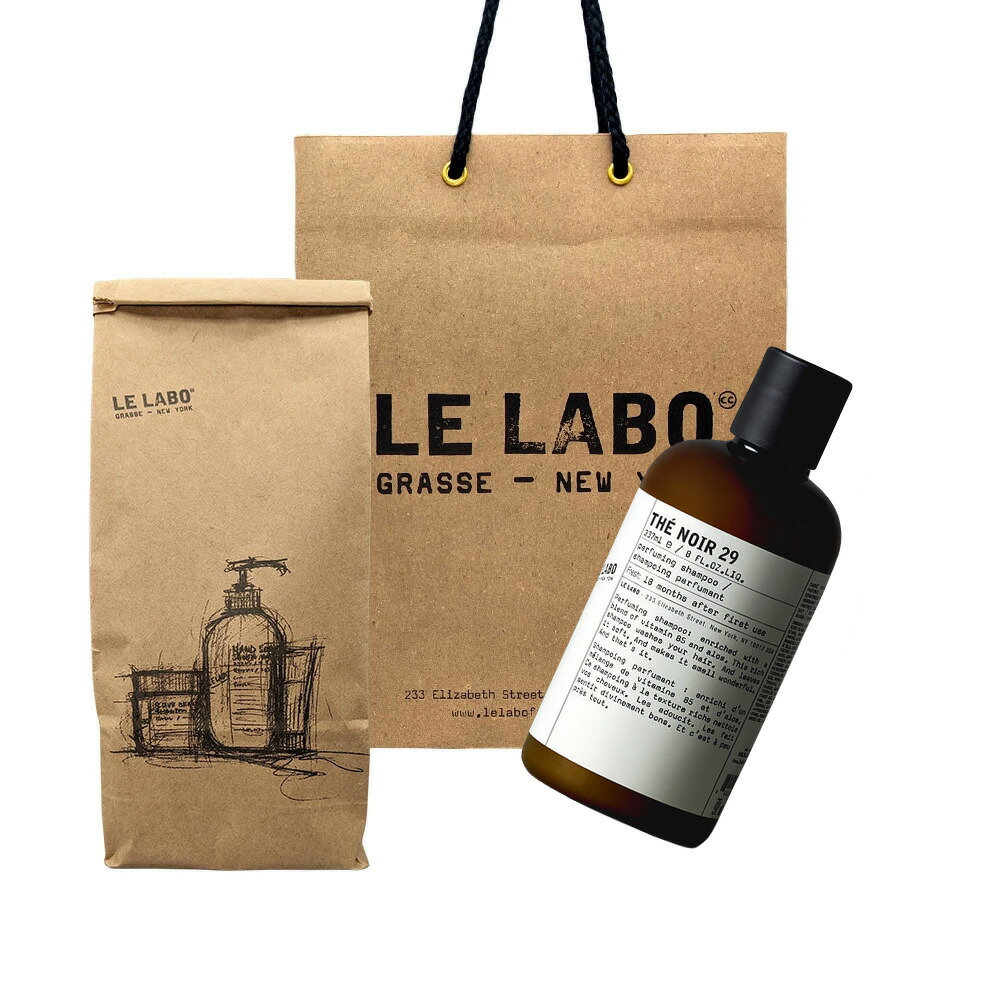 楽天市場】LE LABO ル ラボ TRAVEL SET HINOKI トラベル セット