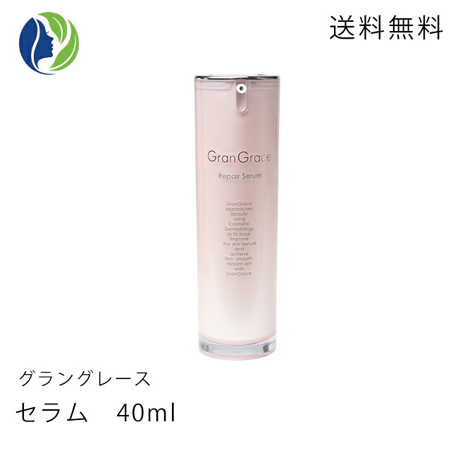 化粧水・ローション・トナー GranGrace Repair Lotion 120mL 化粧水