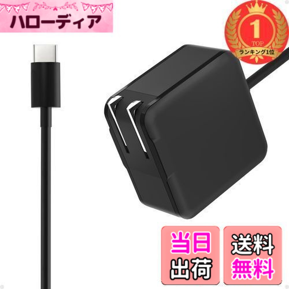 楽天市場】【送料無料】【楽天ランキング1位獲得】Dell 用 65W Type-C