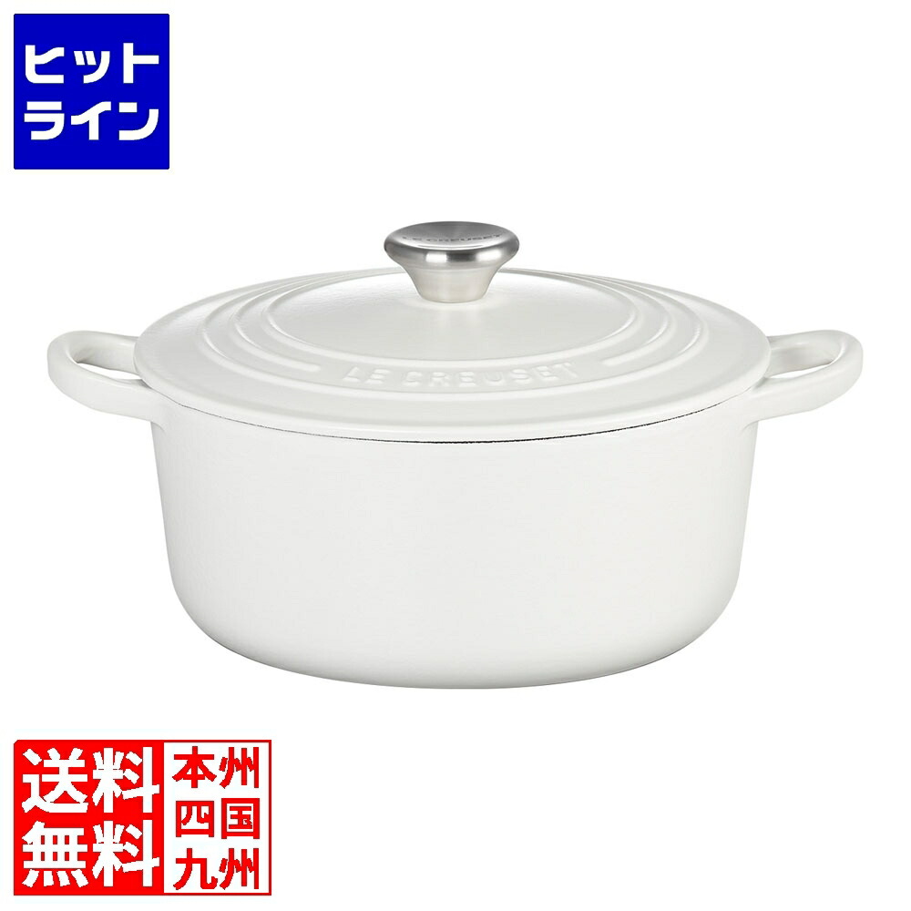 楽天市場】【日本正規品】Le CREUSET ココットロンド 20cm コットン