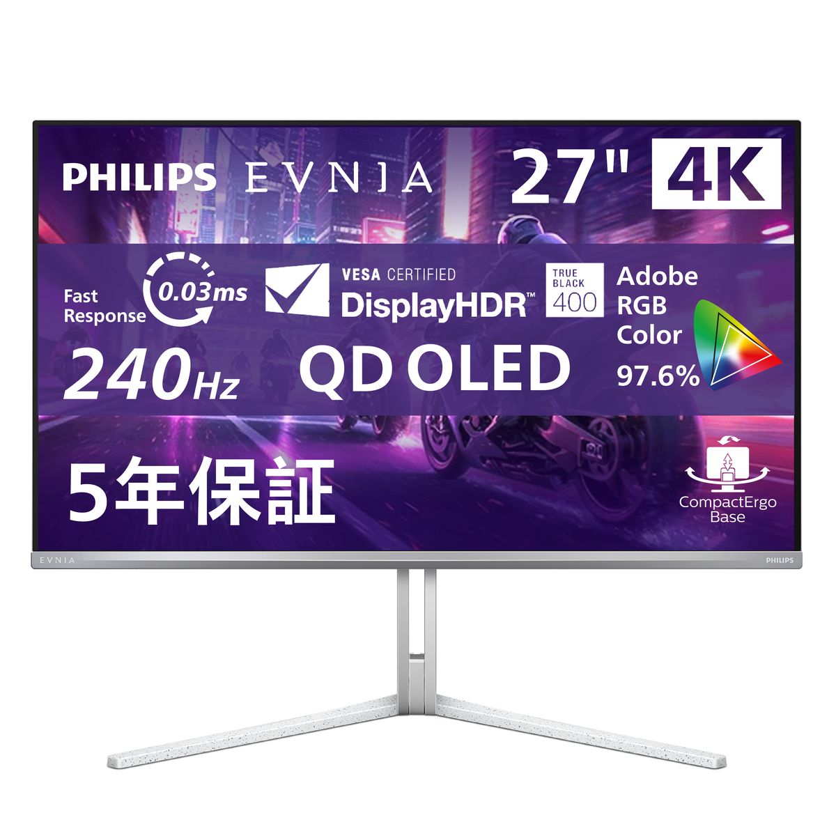 楽天市場】PHILIPS EVNIA ゲーミングモニター (27インチ/180Hz/WQHD/VA