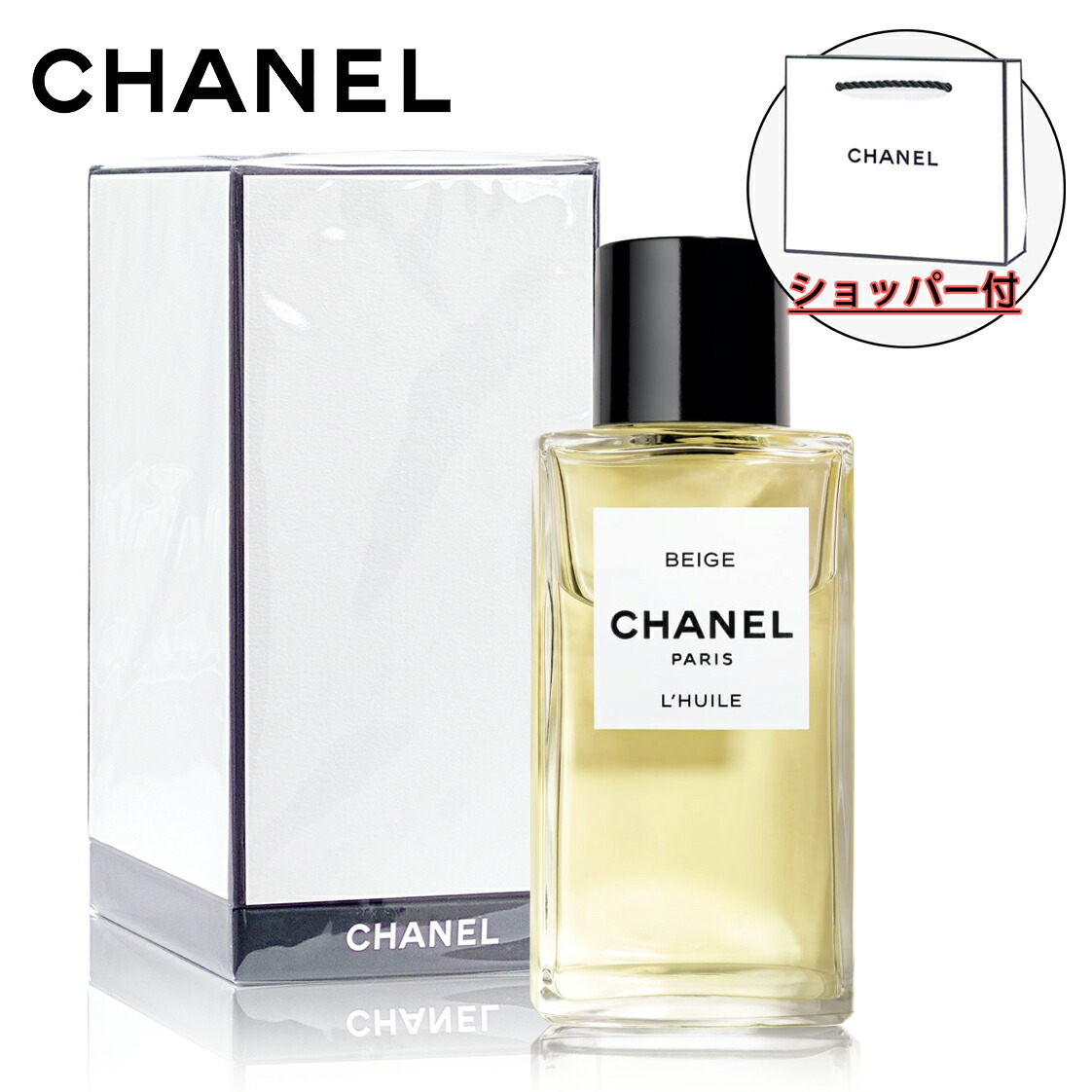 楽天市場】【国内正規品】CHANEL シャネル ガーデニア ボディ オイル