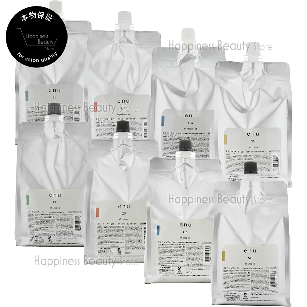 楽天市場】【送料無料(全国)】 中野製薬 enu シャンプー 1500ml