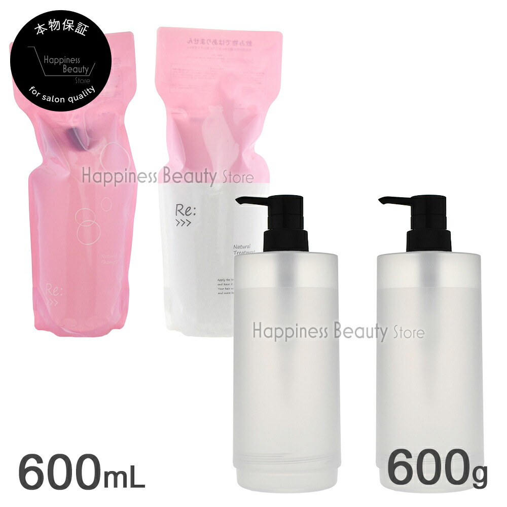 楽天市場】【送料無料(全国)】 アジュバン Re：＞＞＞ プラチナム