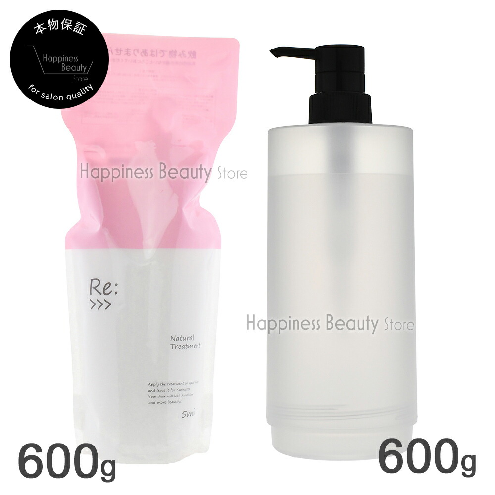 アジュバン カスイKASUI シャンプー600ml トリートメント600gセット