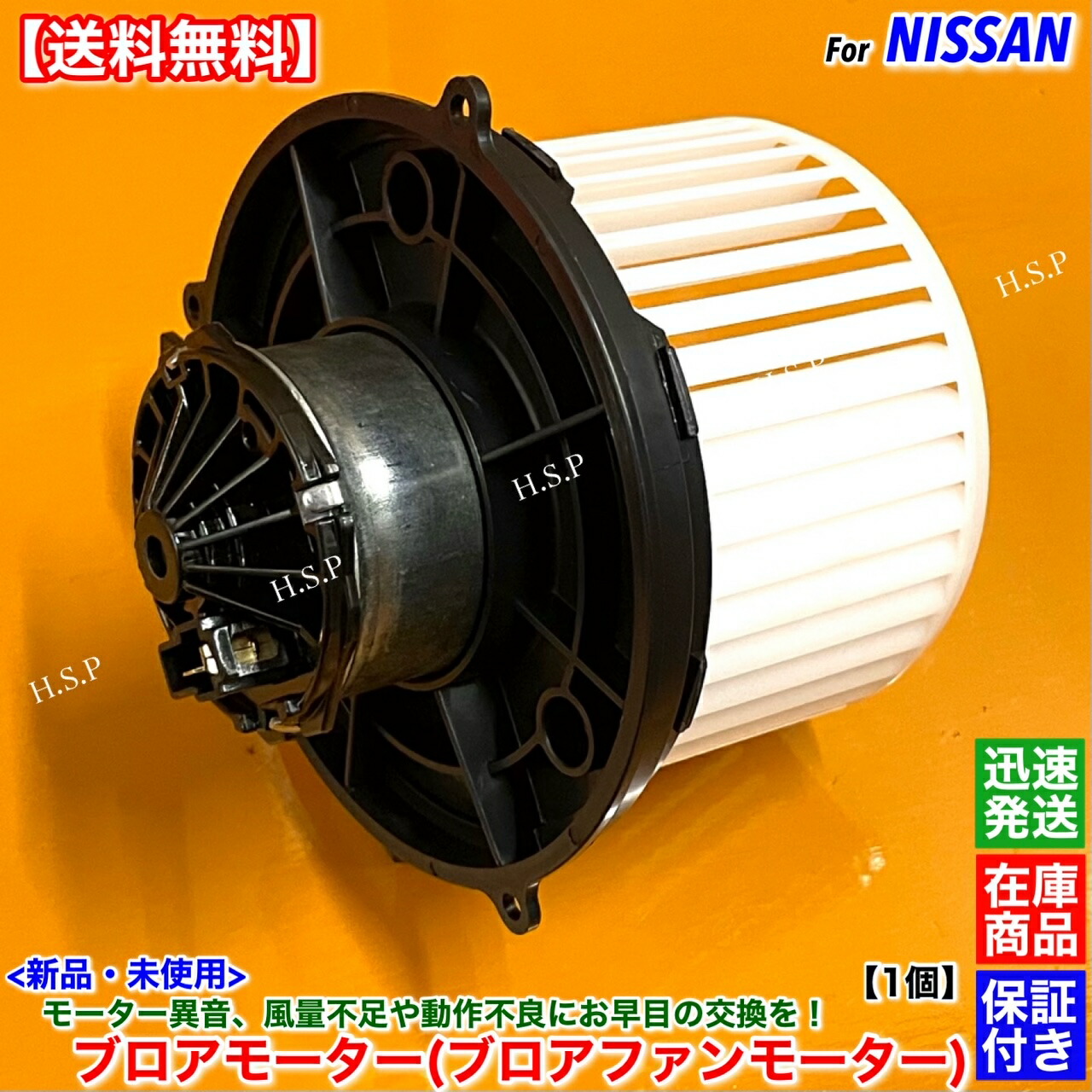 楽天市場】【要在庫確認】クリッパー U71V U72V ブロアモーター