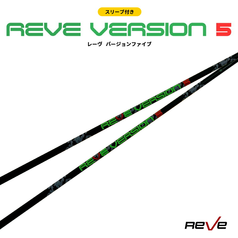 楽天市場】【スリーブ付き】Reve レーヴ RAVER 44 SPECIAL レイヴァー