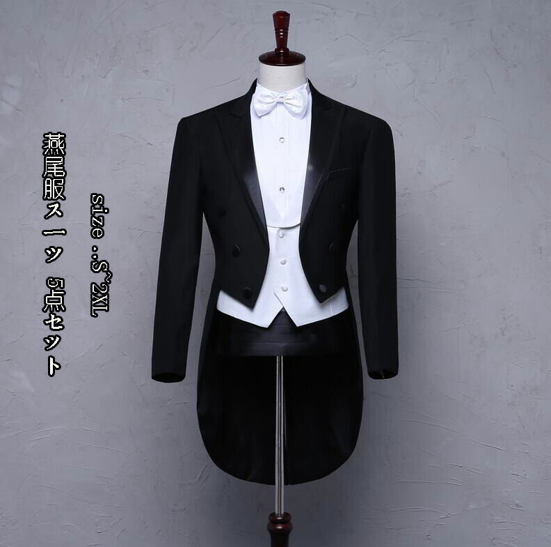 楽天市場】タキシードスーツ メンズ 5点セット 燕尾服 結婚式 パーティ