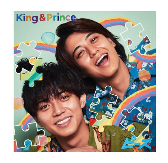 楽天市場】King＆Prince 12thシングル We are young / Life goes on