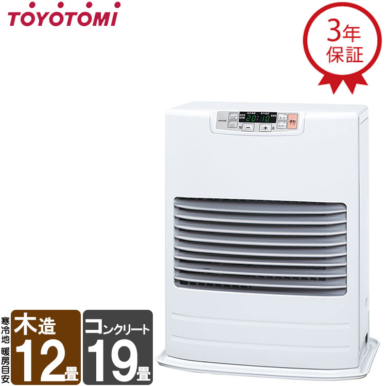楽天市場】【LINE追加で最大2000円OFF】 FF式ストーブ トヨトミ FR