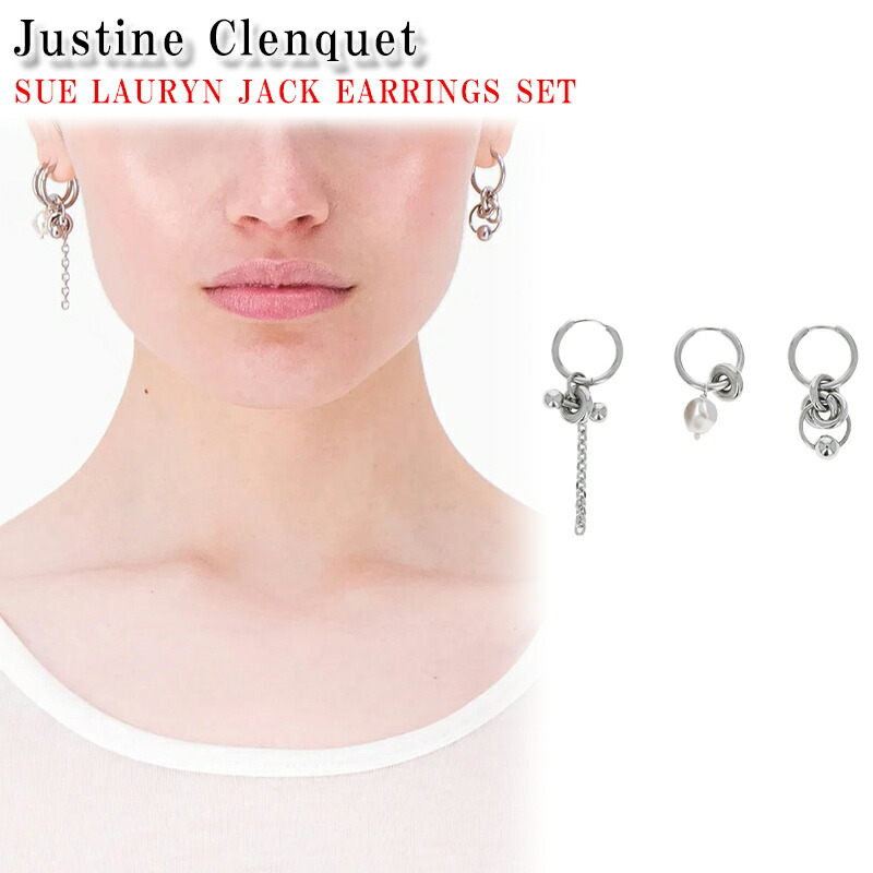 楽天市場】ジュスティーヌクランケ Justine Clenquet リールー ピアス
