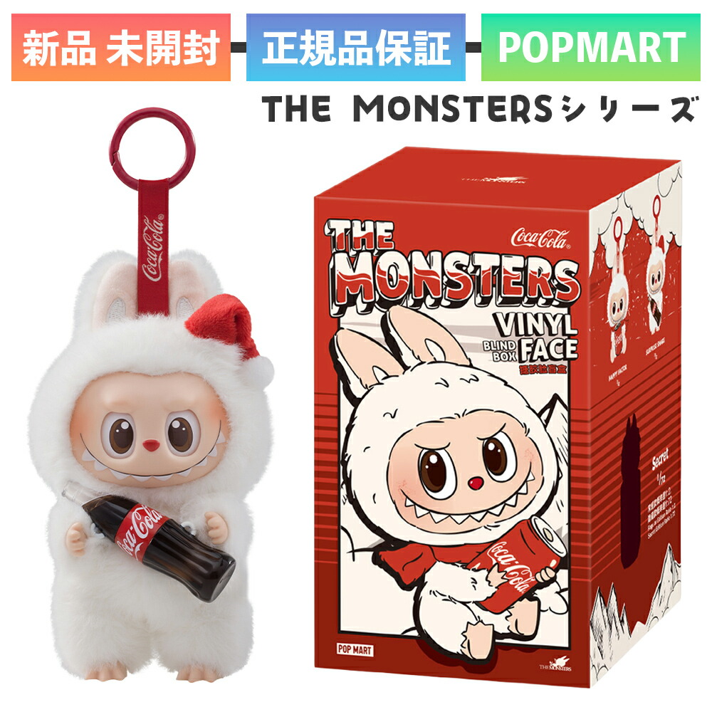 楽天市場】正規品 POP MART THE MONSTERS Big into Energy