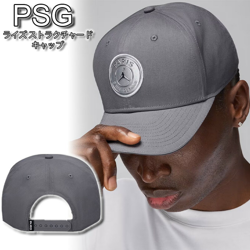 楽天市場】ジョーダン パリサンジェルマン コラボ JORDAN PSG ジュニア