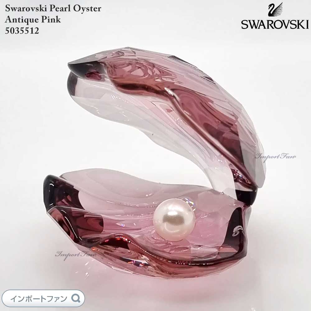 楽天市場】スワロフスキー 2006年 SCS会員限定 エタニティ 貝 833506