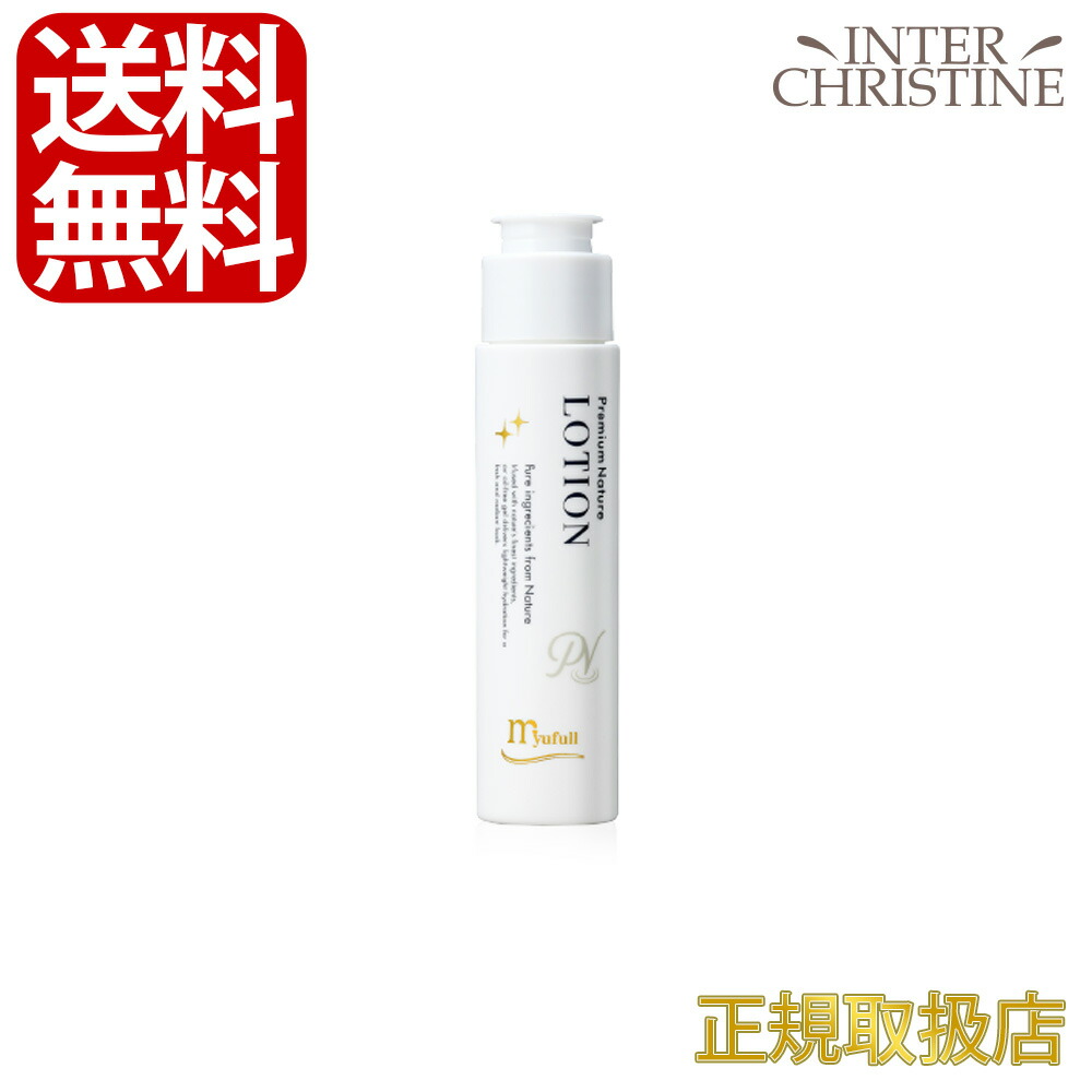 楽天市場】ミューフル プレミアムナチュレ ローション 1000mL