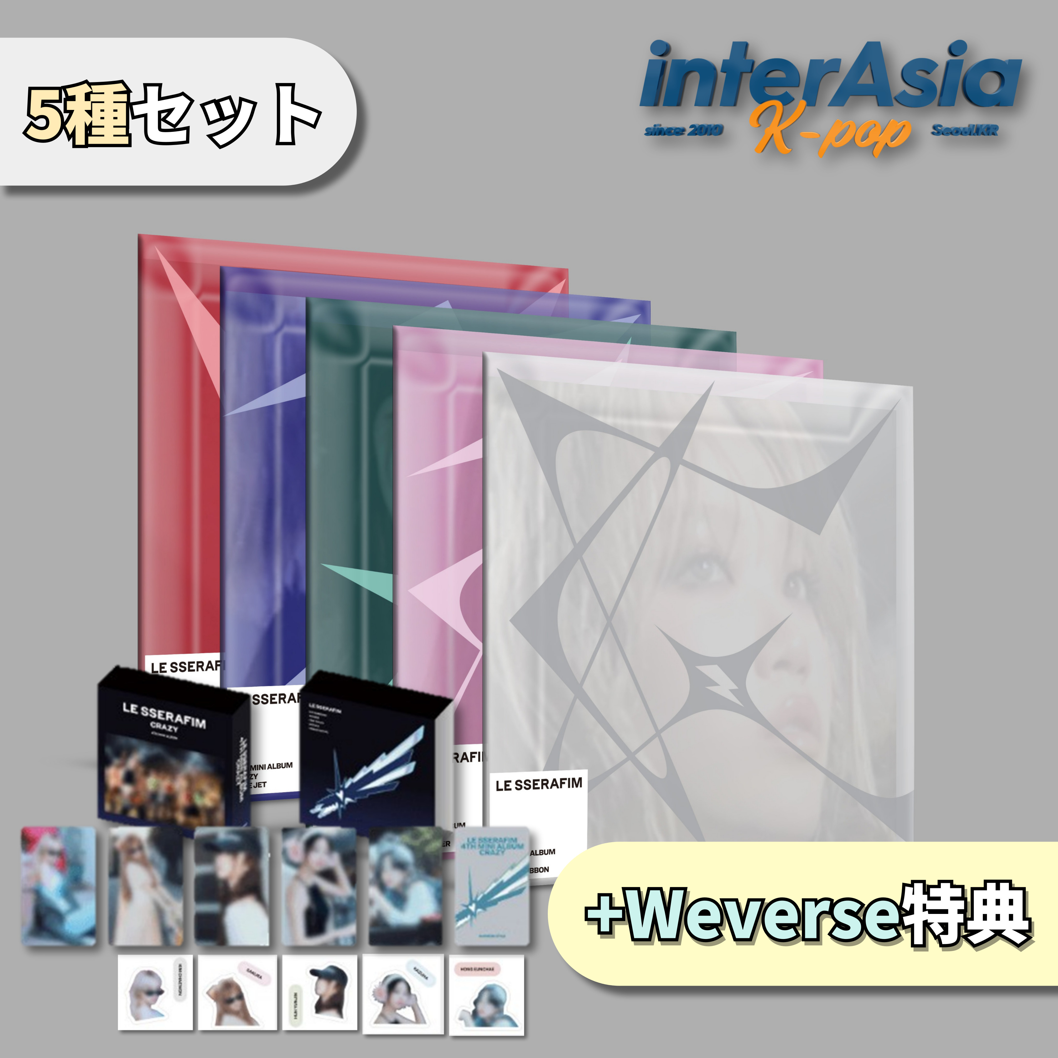 楽天市場】LE SSERAFIM - 4th Mini Album 「CRAZY」 (COMPACT ver.) ル