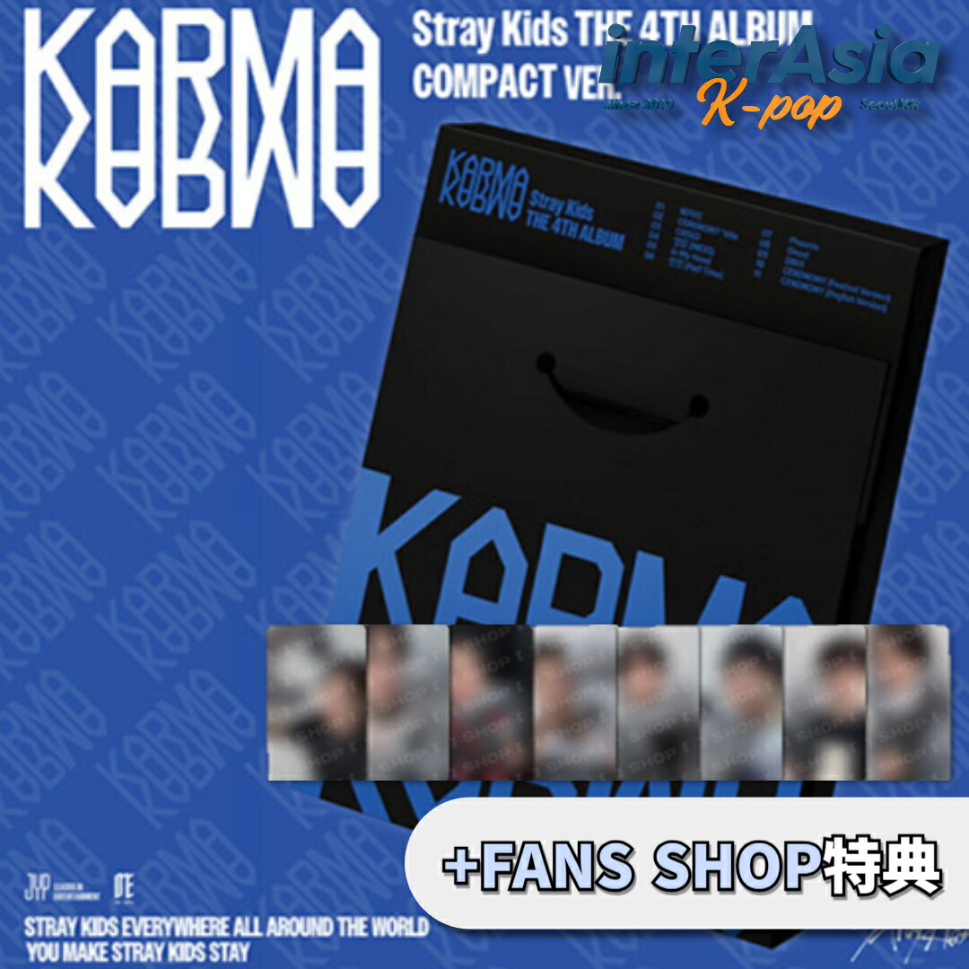 楽天市場】Stray Kids - THE 4TH ALBUM 「KARMA」 (ACCORDION VER