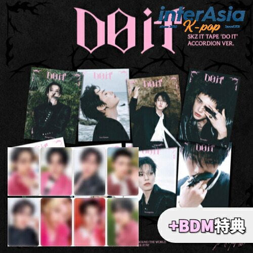 楽天市場】[初回特典+おまけ付き] Stray Kids SKZ IT TAPE [DO IT