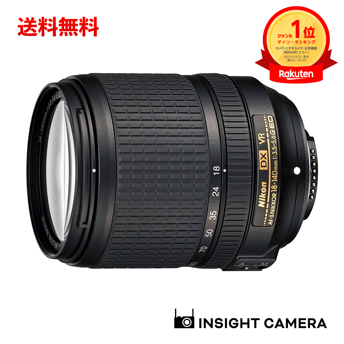 楽天市場】ニコン NIKKOR Z DX 50-250mm f/4.5-6.3 VR 望遠ズーム