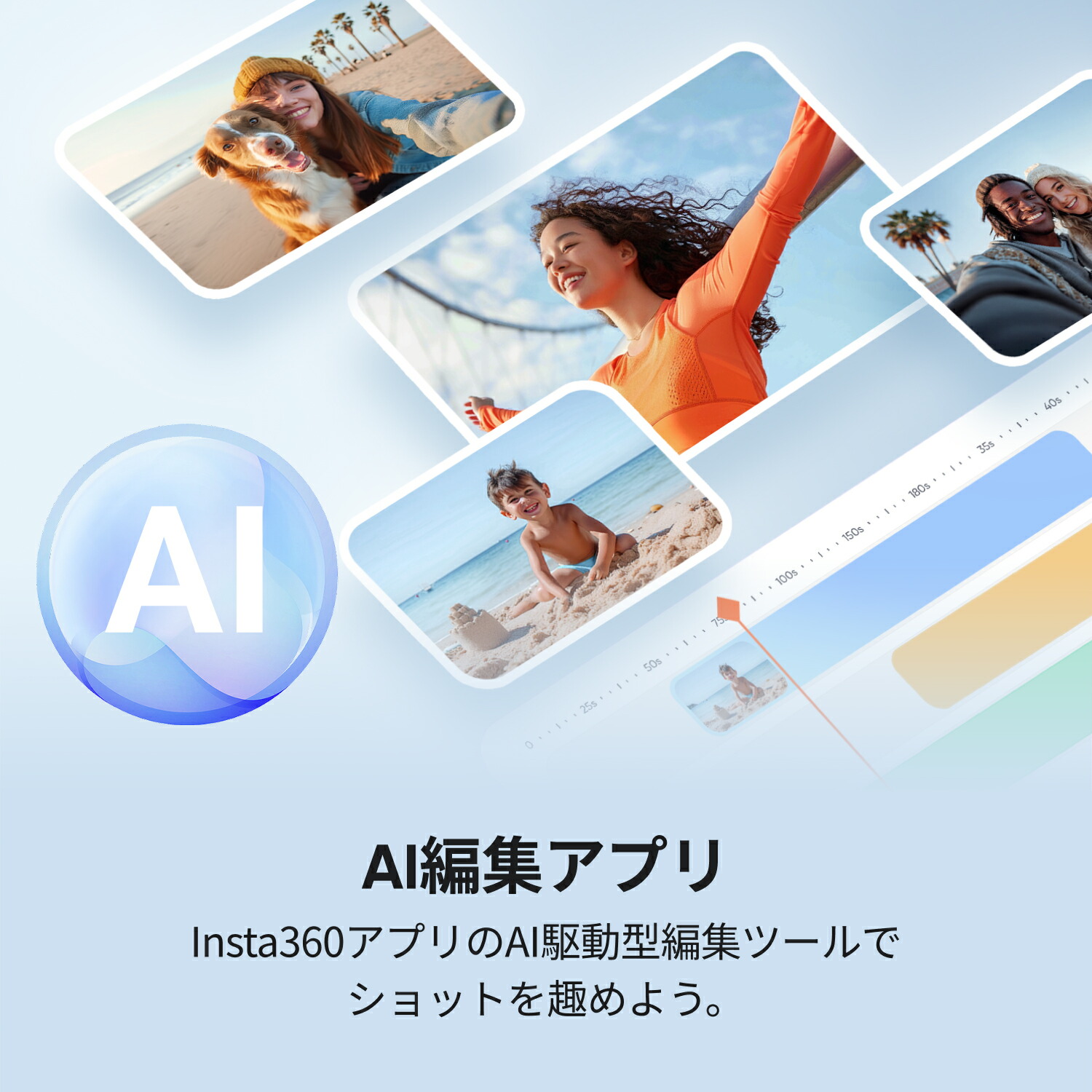 Insta360 Flow 2 Pro - スマホジンバル 撮影用ライト付き 折りたたみ式