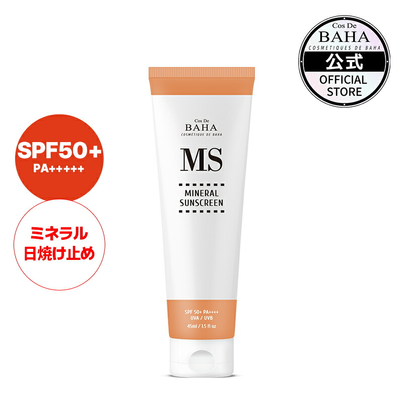 楽天市場】日焼け止め SLS SUNSCREEN サンスクリーン オーストラリア