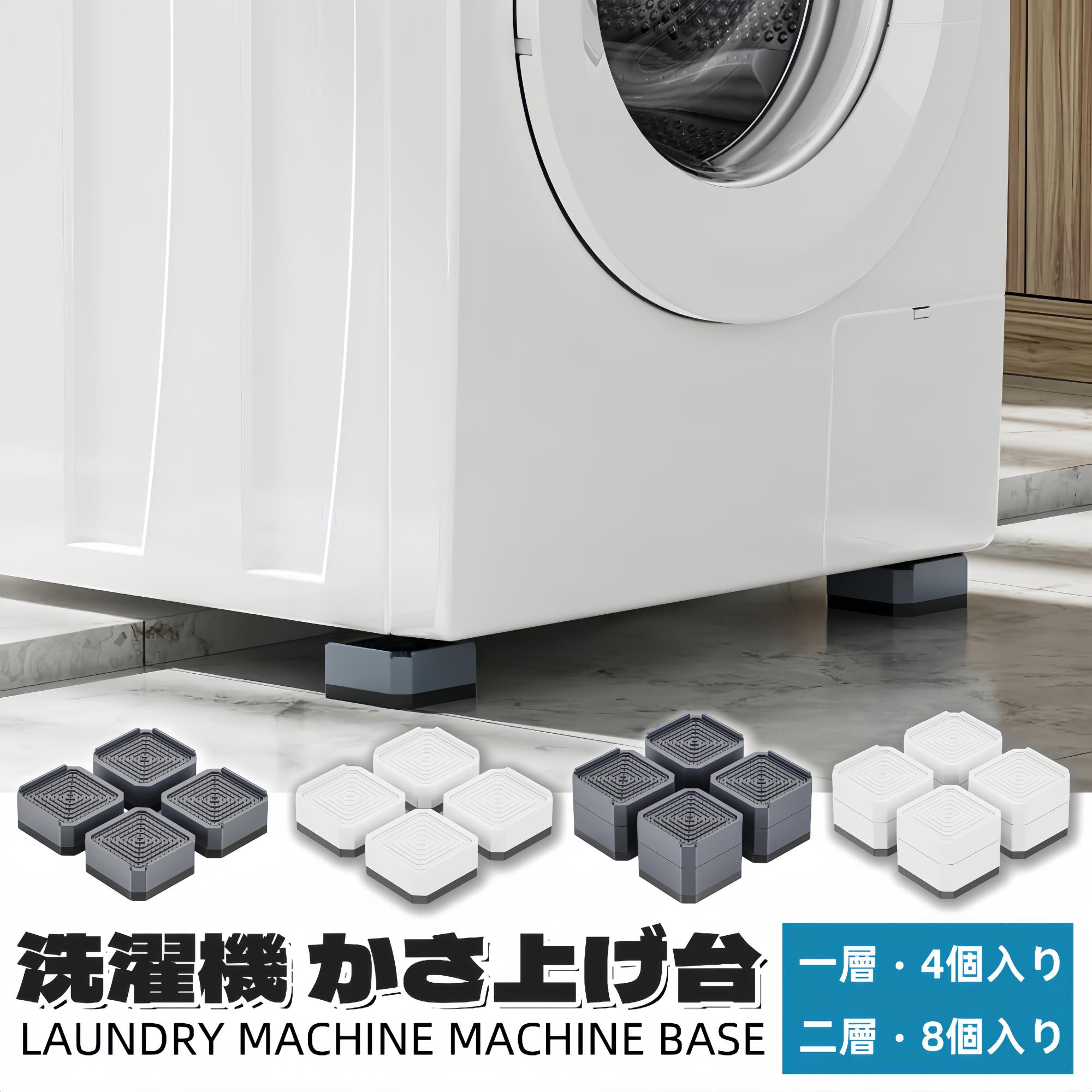 楽天市場】♪LINE友達限定5％OFF♪【最強配送○1年保証】洗濯機 かさ