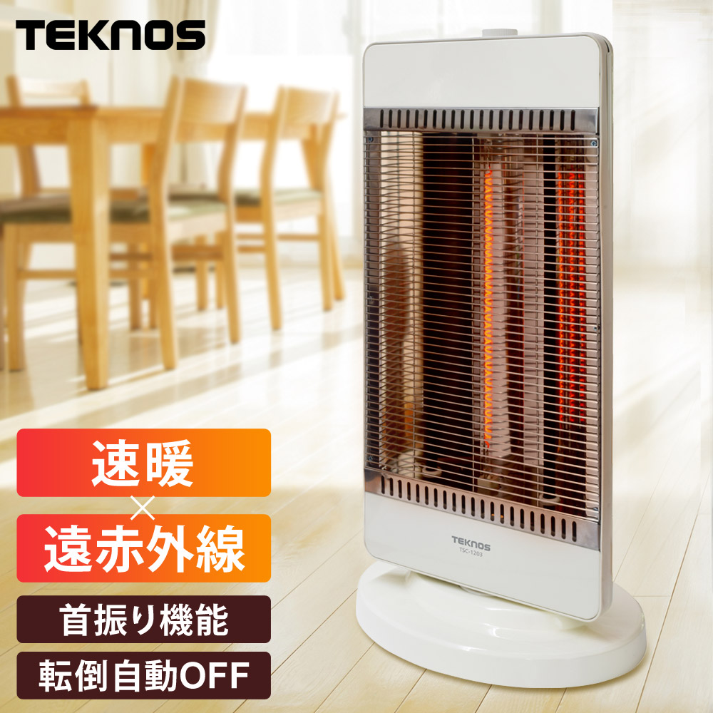 楽天市場】シーズヒーター 遠赤外線 首振り パワーモニター付き 換気