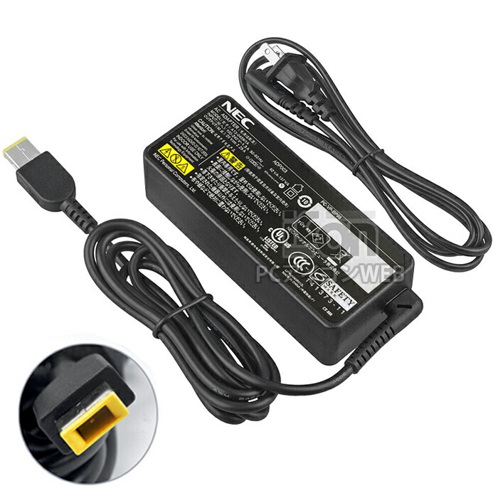 楽天市場】Lenovo 純正 ノートPC用 ACアダプタ65W(20V/3.25A)AC充電器