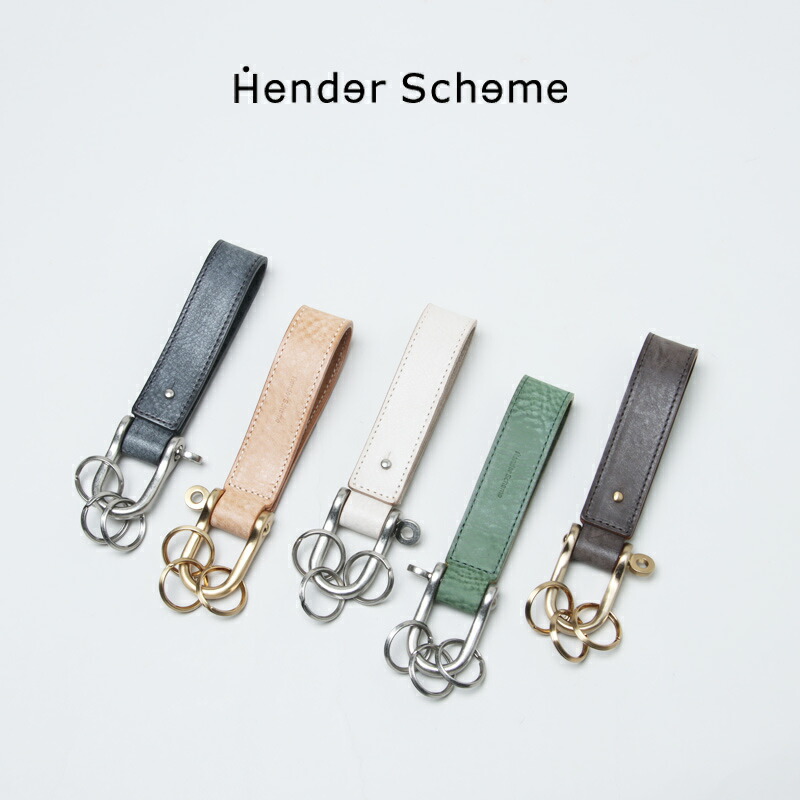 楽天市場】Hender Scheme エンダースキーマ key flock キーフロック