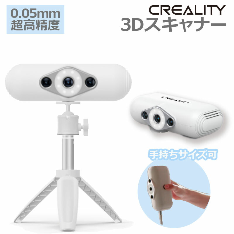 楽天市場】【120,000円～25%OFFクーポンで！2/25まで】Creality CR