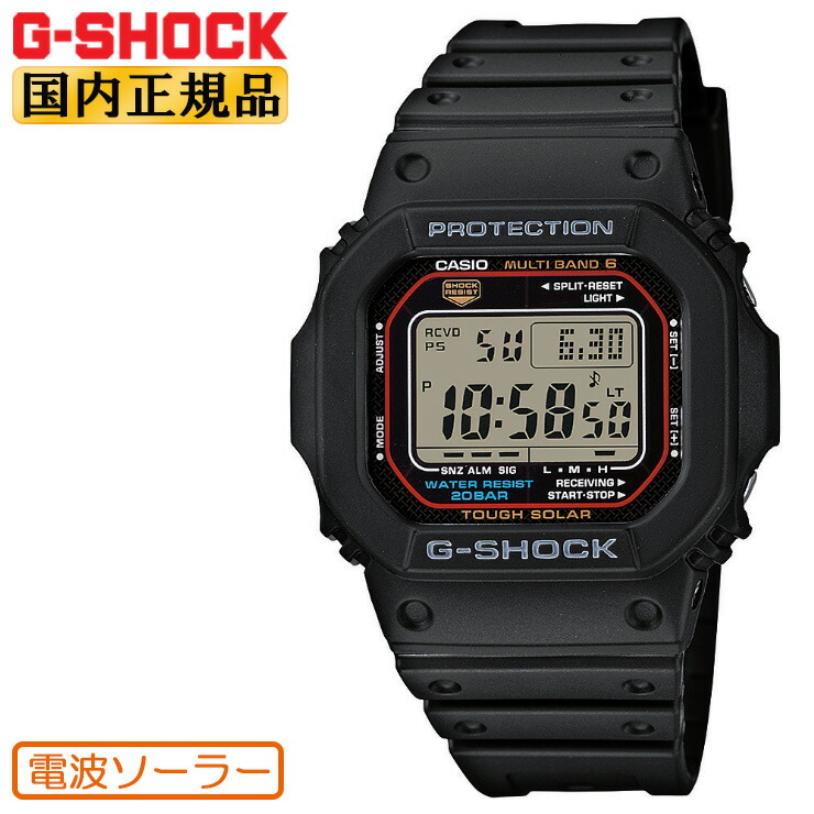 楽天市場】G-SHOCK Gショック 電波 ソーラー ブラック GW-M5610UBC-1JF