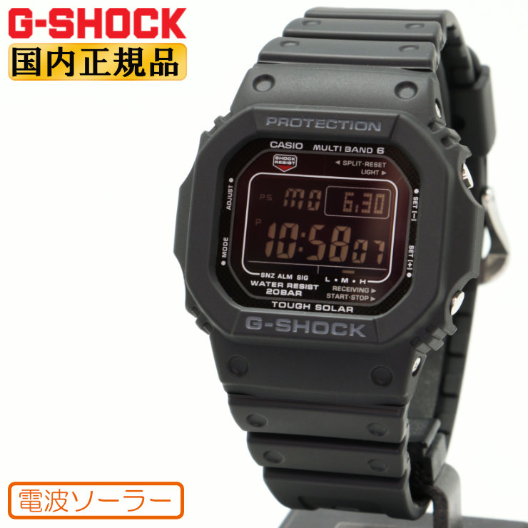 楽天市場】G-SHOCK Gショック 電波 ソーラー スマートフォンリンク GMW