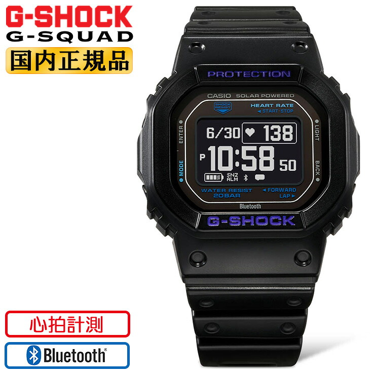 楽天市場】G-SHOCK G-SQUAD メタルベゼル DW-H5600MB-1A4JR ブラック