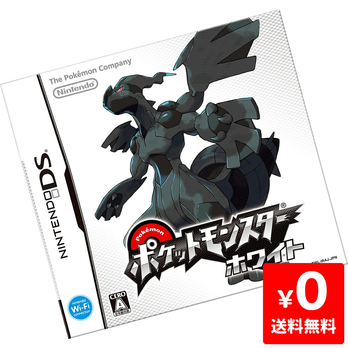 楽天市場】DS ポケットモンスターブラック2 ポケモン ソフト