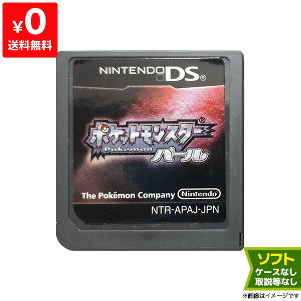 楽天市場】3DS ポケットモンスター サン(パッケージ版) ポケモン