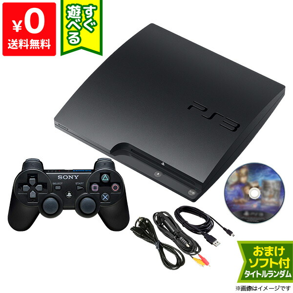 楽天市場】【60日保証キャンペーン中】PS3 本体 プレステ3