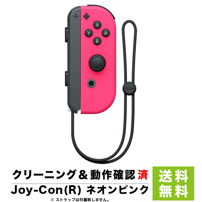 楽天市場】Switch リングフィットアドベンチャー 箱取説なし ソフト