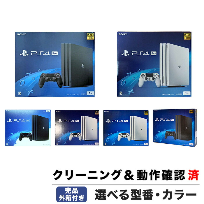 楽天市場】【PS4 ソフト プレゼントキャンペーン中】 PS4 本体 すぐ